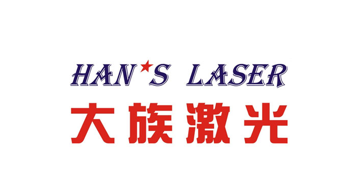 大族激光 大族激光